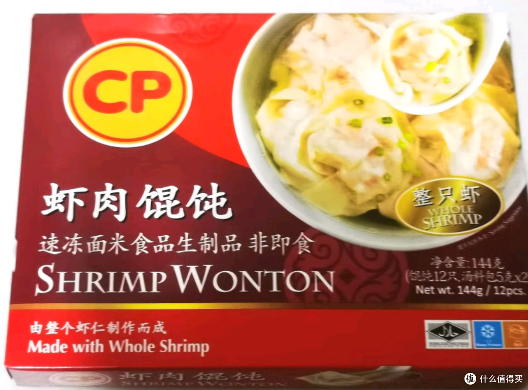 正大馄饨虾肉速冻云吞:一口虾鲜,方便美味随时享!