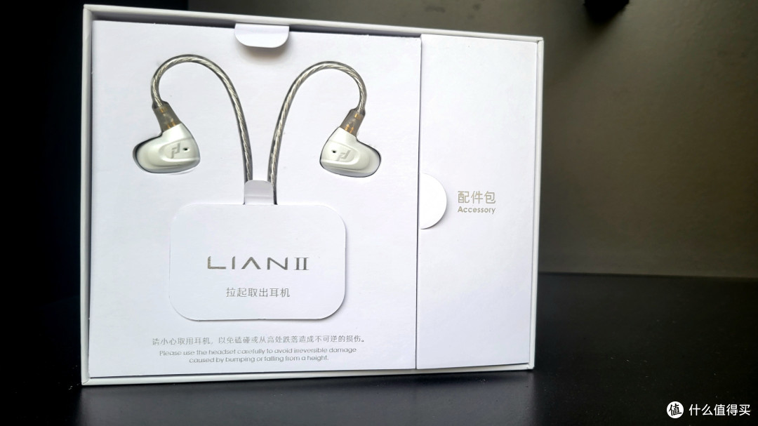 真正的全能选手!绯乐 「LIAN涟 Ⅱ」开箱体验