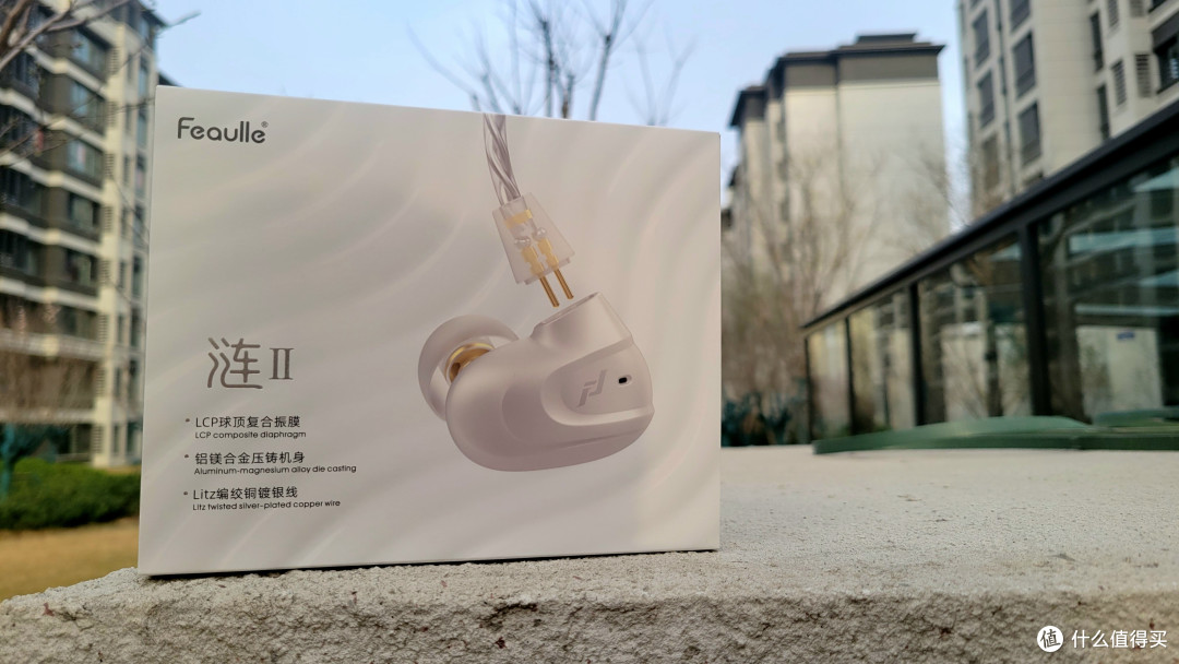 真正的全能选手!绯乐 「LIAN涟 Ⅱ」开箱体验