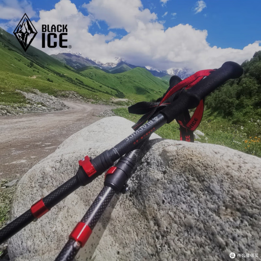 黑冰(BLACKICE)户外徒步碳纤维登山杖:探索自然之杖