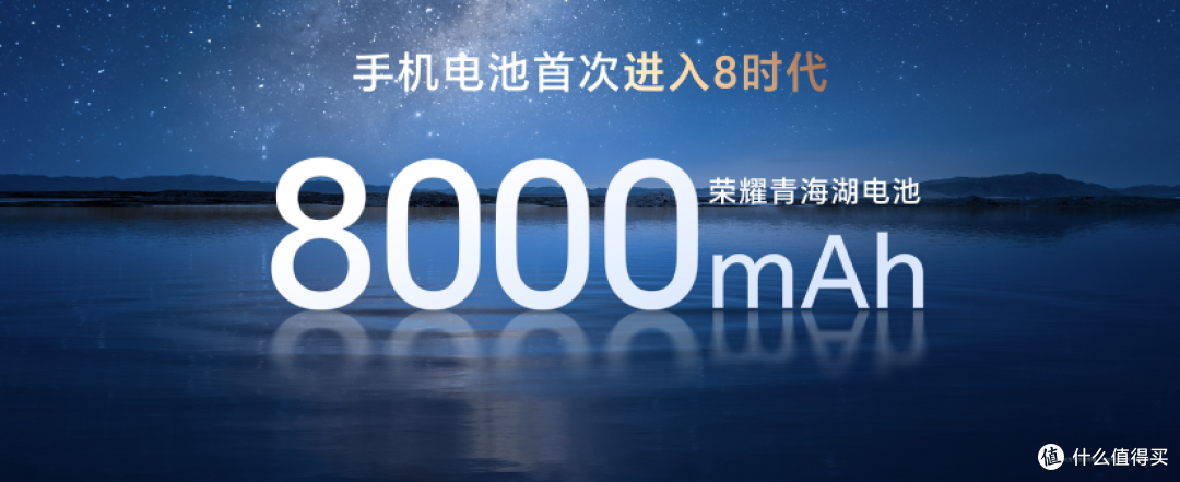超长续航手机荣耀Power正式发布,定义轻户外手机行业标准