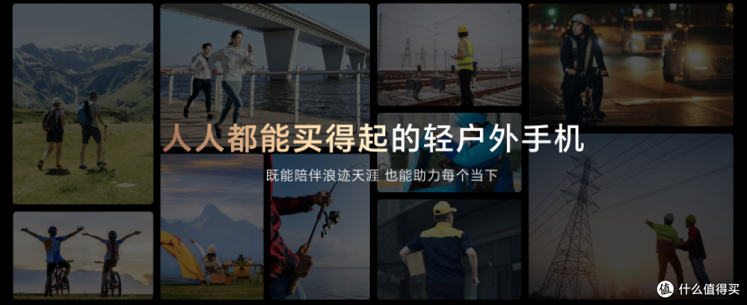 超长续航手机荣耀Power正式发布,定义轻户外手机行业标准