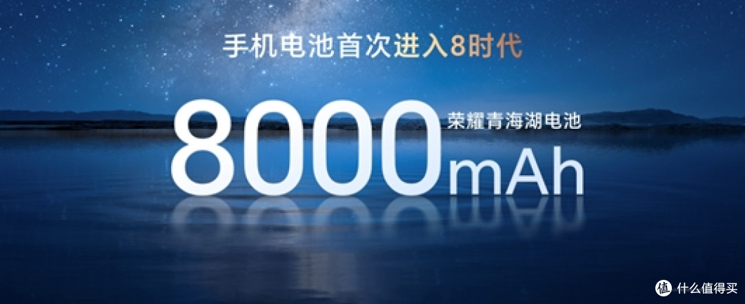 8000mAh的荣耀Power：终于看到外卖小哥的“另一面”