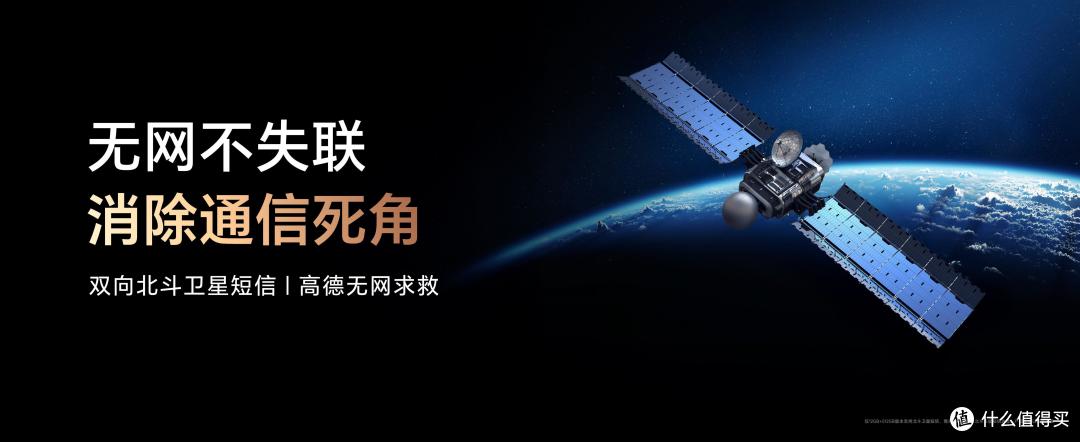 8000mAh的荣耀Power：终于看到外卖小哥的“另一面”