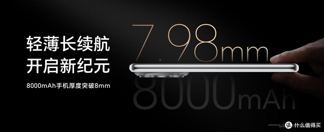 8000mAh的荣耀Power：终于看到外卖小哥的“另一面”