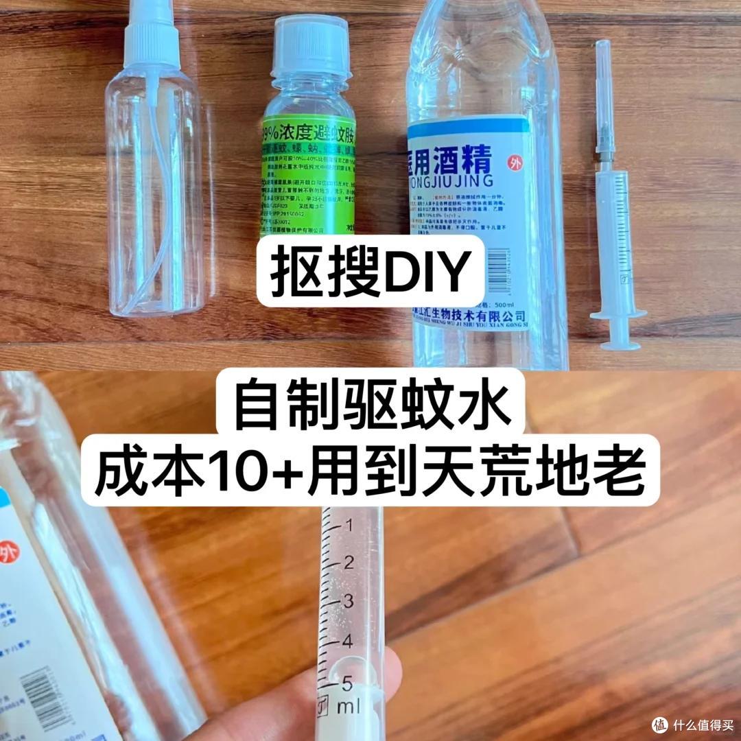“平替天花板”：按照原料来买东西，能省好几万！