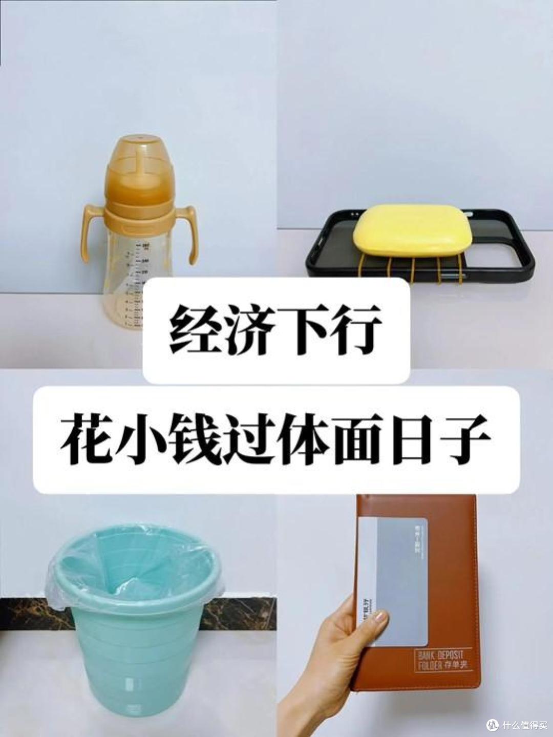 “平替天花板”：按照原料来买东西，能省好几万！