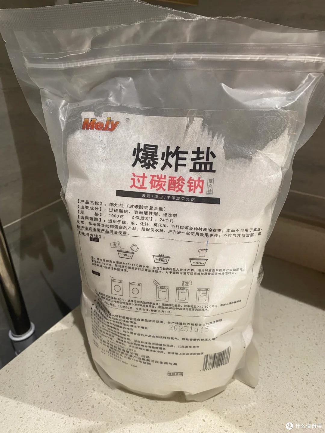 “平替天花板”：按照原料来买东西，能省好几万！