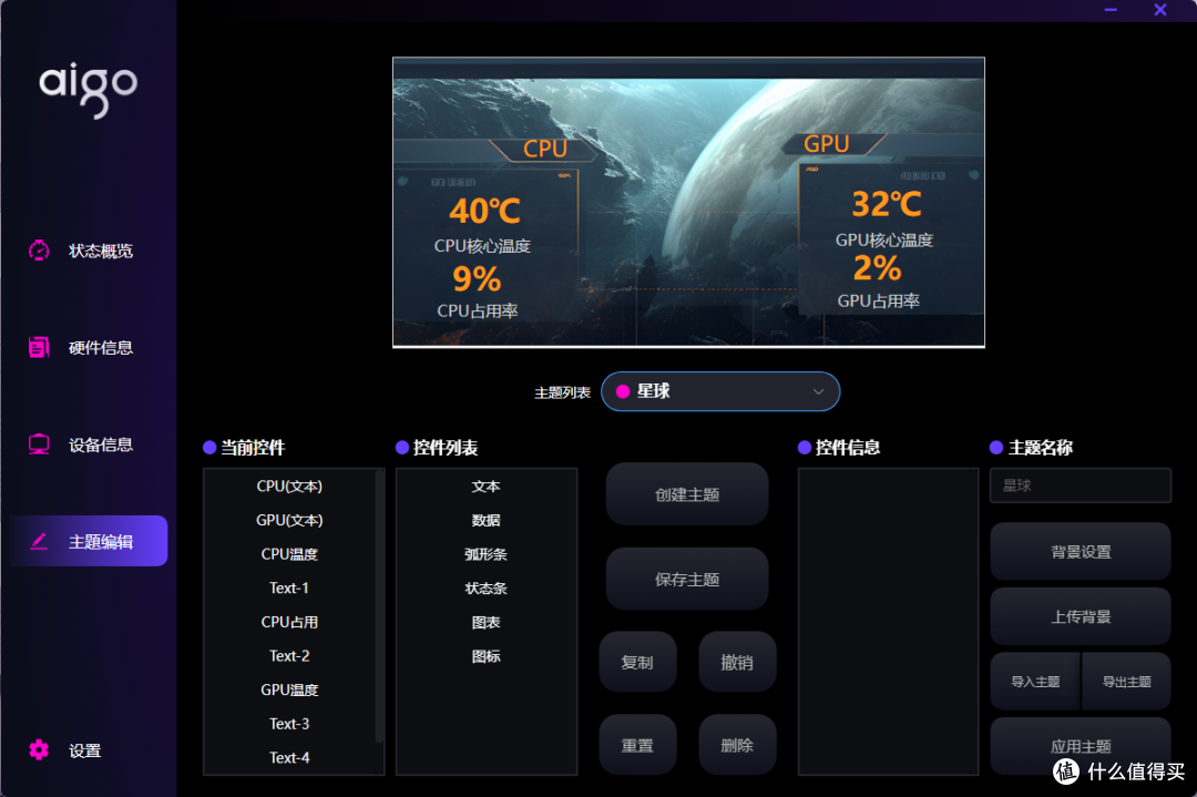MATX机箱珠联璧合的搭档，微星B860M MORTAR WIFI迫击炮装机实录