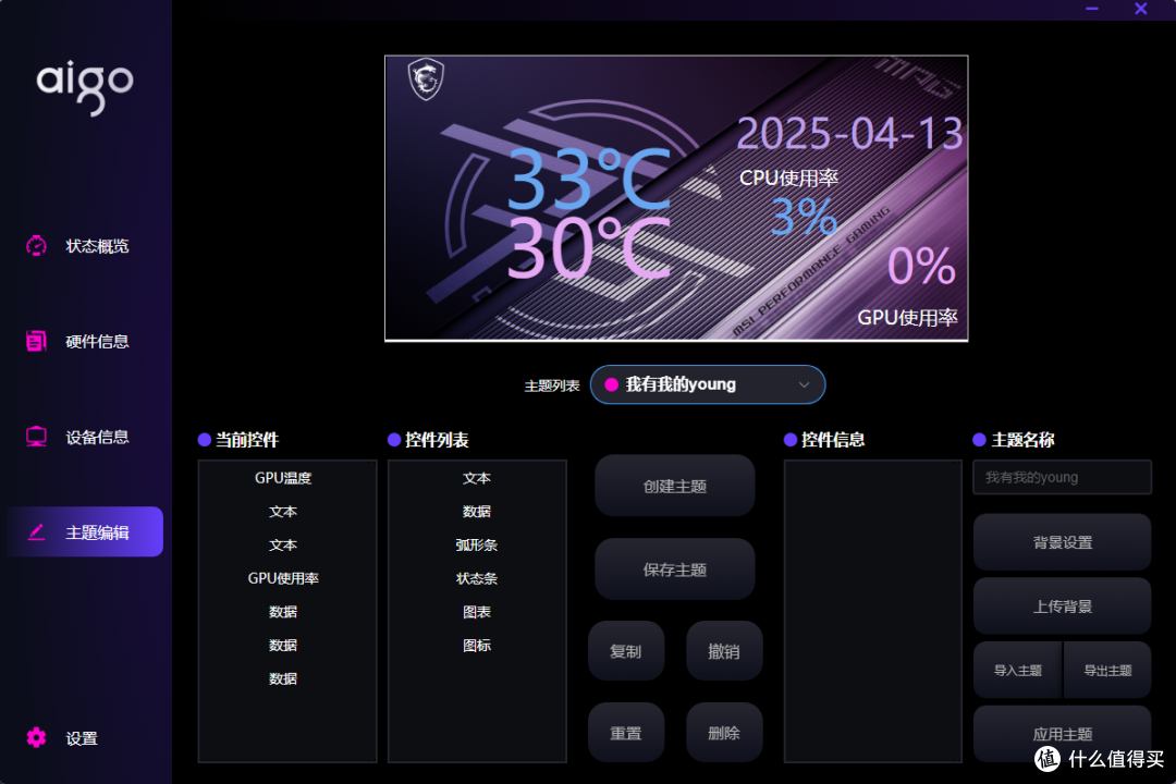 MATX机箱珠联璧合的搭档，微星B860M MORTAR WIFI迫击炮装机实录