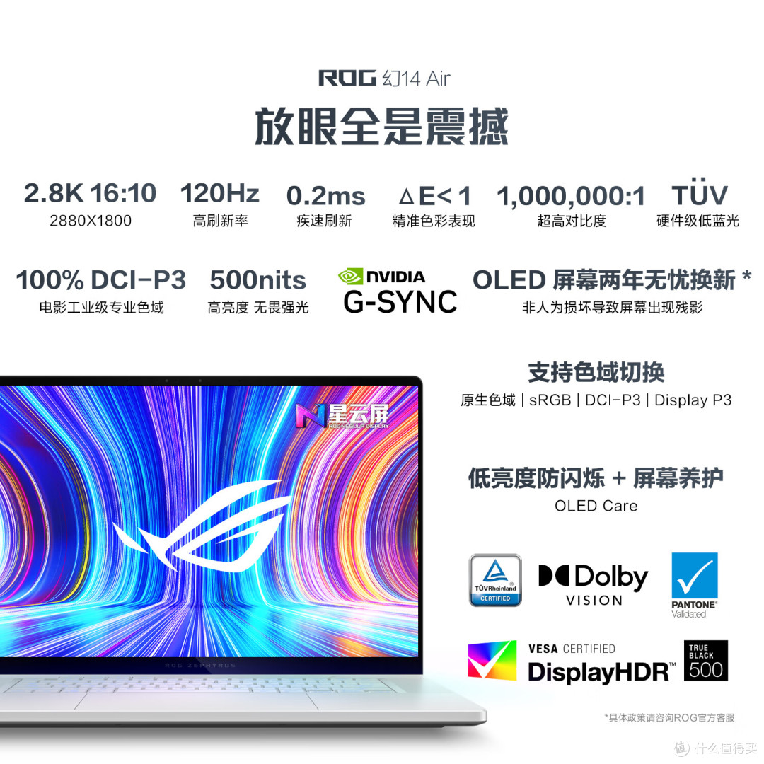 RTX5070Ti轻薄本：ROG幻14 Air，更新显卡和处理器更贵了