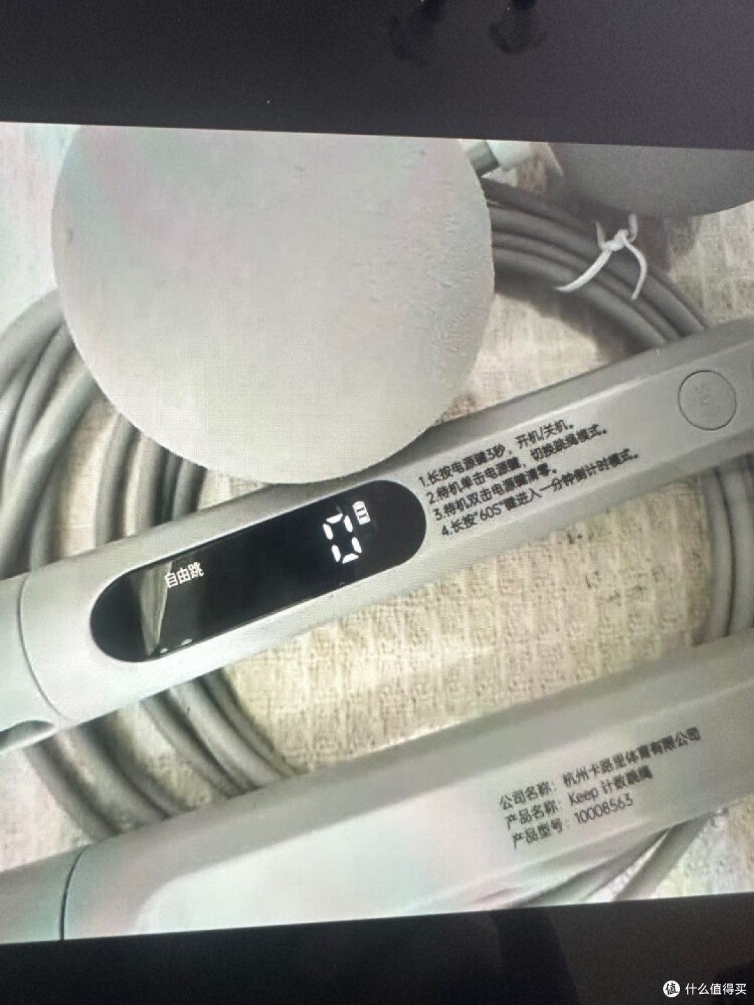 Keep计数跳绳：智慧与运动的完美邂逅
