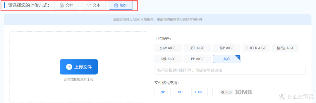 论文AI率过高被打回?这个狠招秘籍赶紧码住!