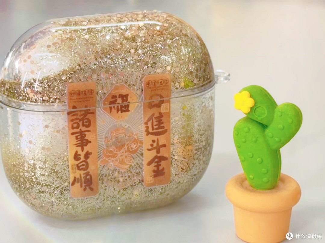 Airpods4流沙壳：开运守护，日进斗金的秘密