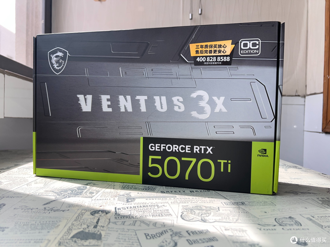 性能直逼4080S!RTX5070Ti万图师开箱DLSS4黑科技,价格香爆了?