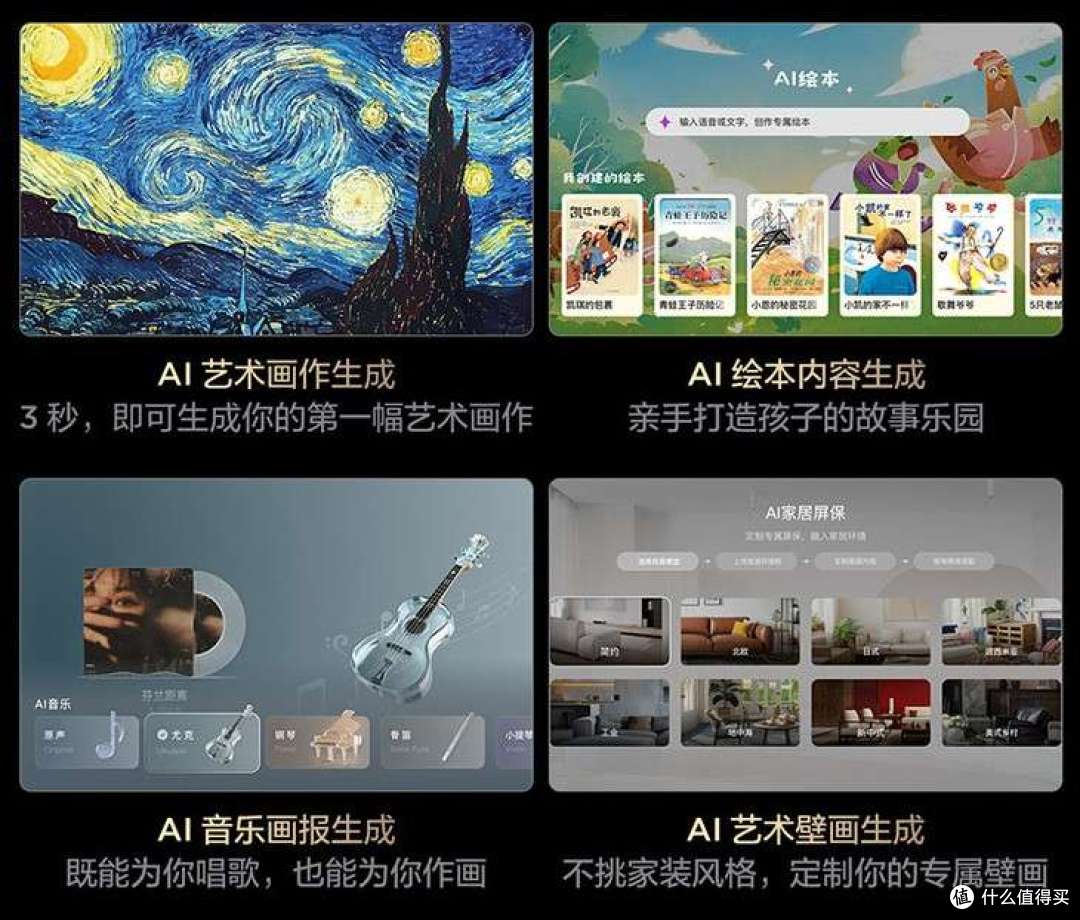 TCL新品T7L/Q9L系列宝藏电视治好了我家的「观看焦虑」