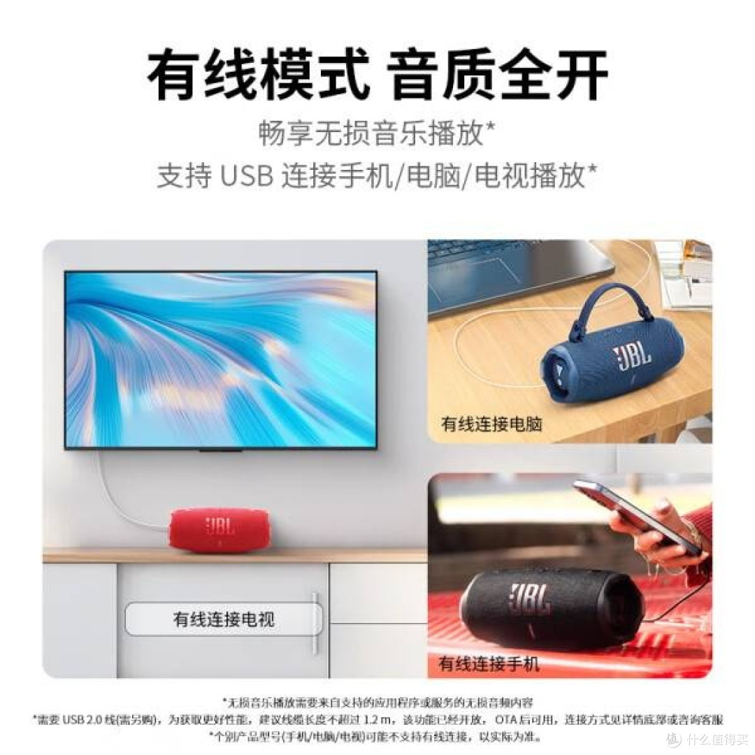 JBL CHARGE6音乐冲击波六代，春日出游的音乐伴侣