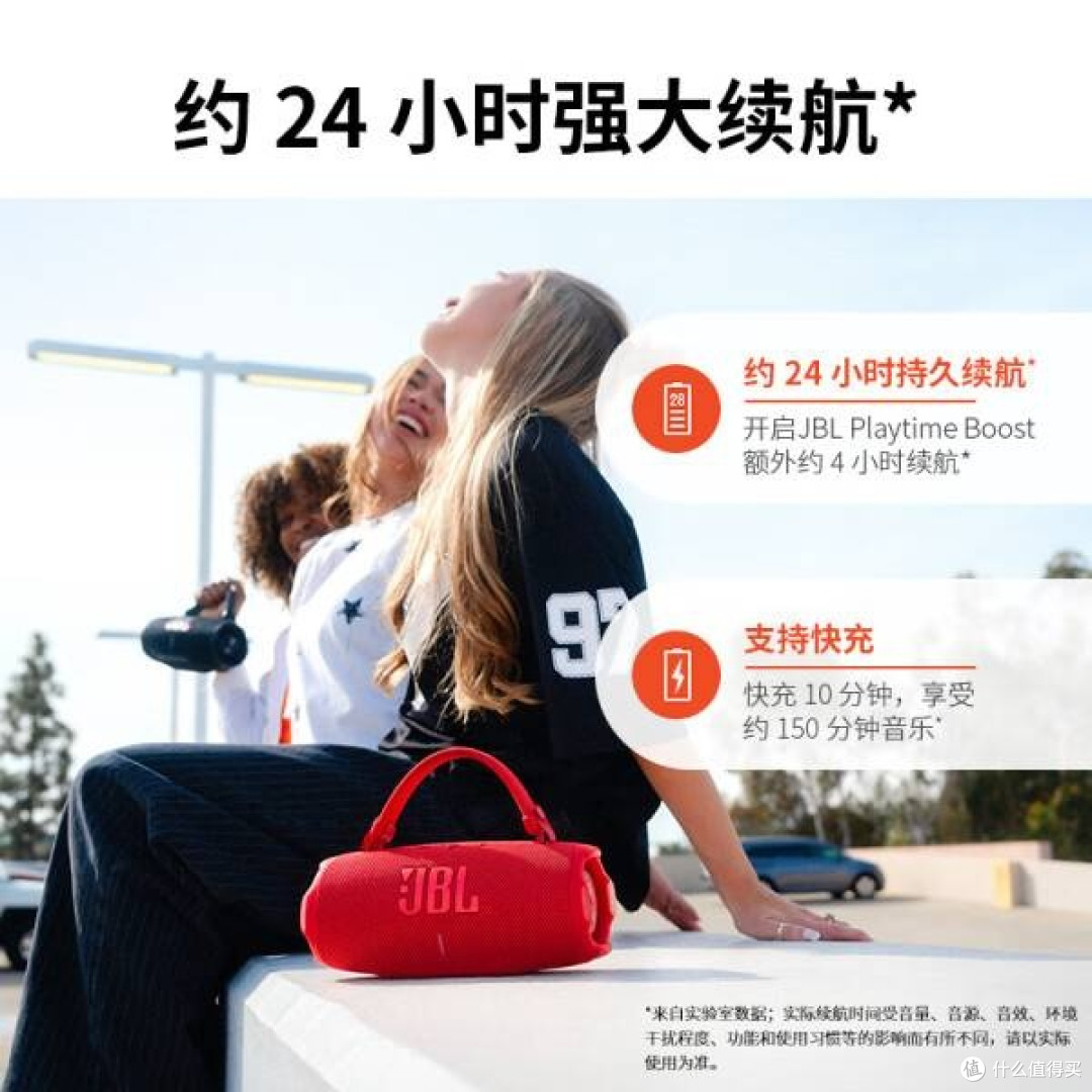 JBL CHARGE6音乐冲击波六代，春日出游的音乐伴侣