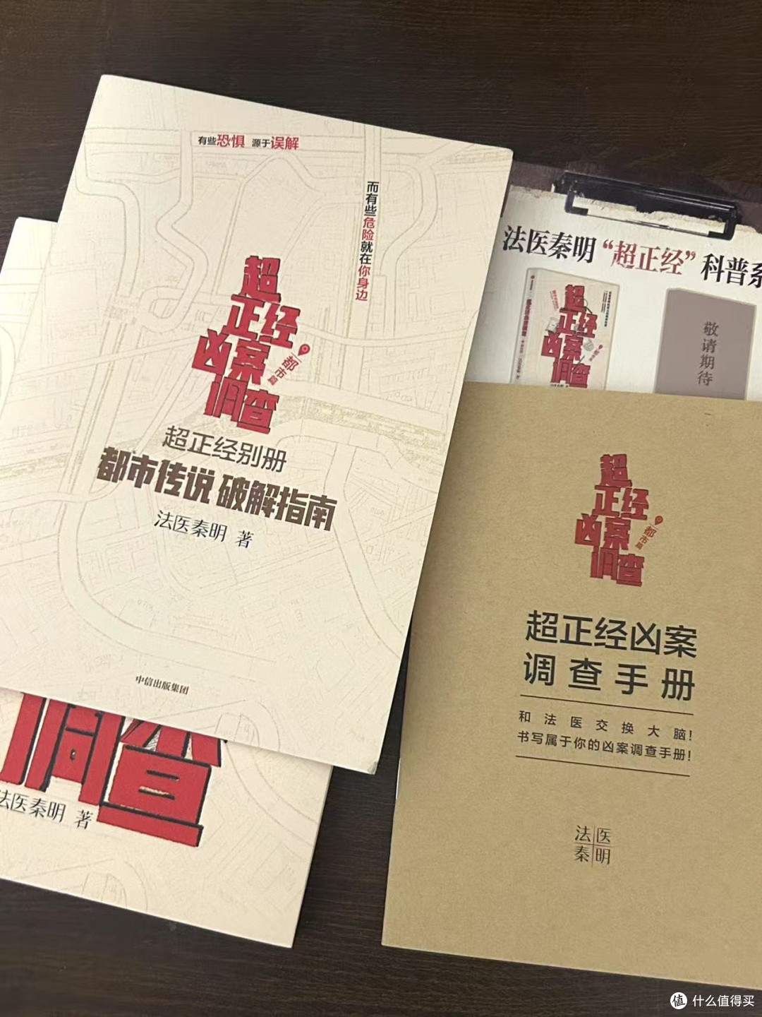 比小说精彩百倍的案件！