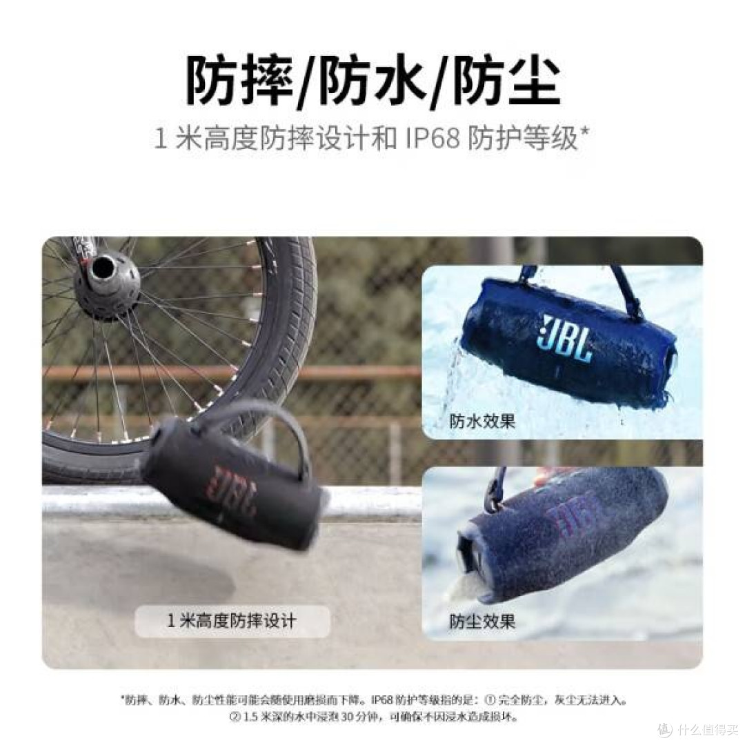 JBL CHARGE6音乐冲击波六代，春日出游的音乐伴侣