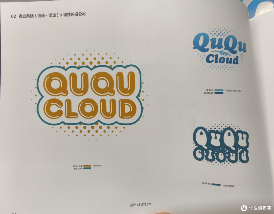 设计狗的福音！终于能少掉点头发啦