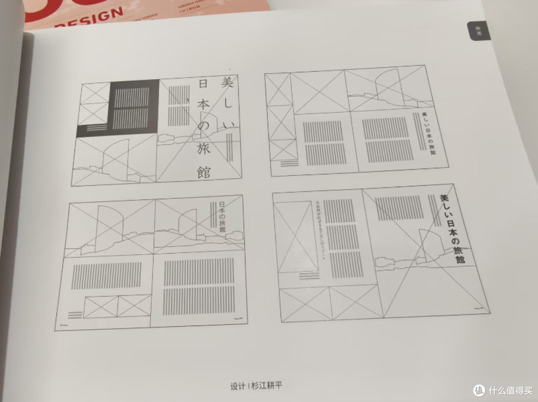 设计狗的福音！终于能少掉点头发啦