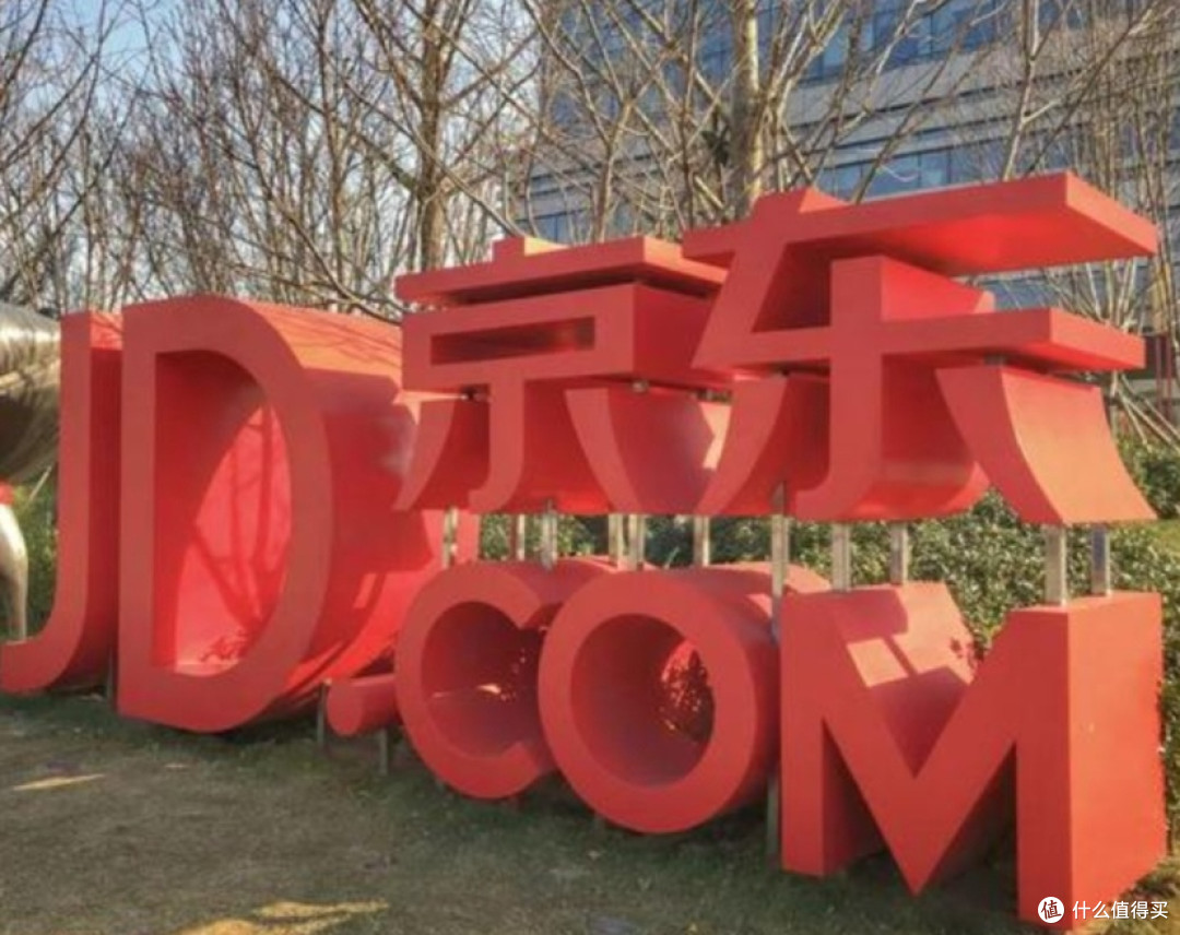 京东2,000亿的出口转内销帮扶计划会给百姓带来又好又便宜的商品