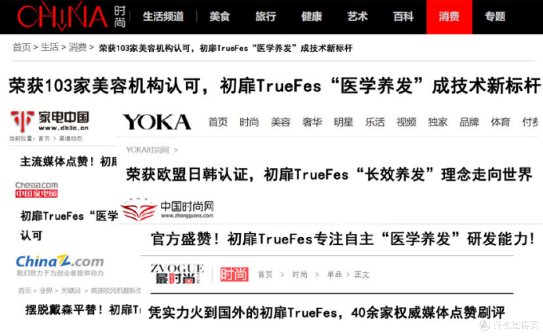 吹风机哪个好?人气品牌排行榜前十名实测,高手对决!