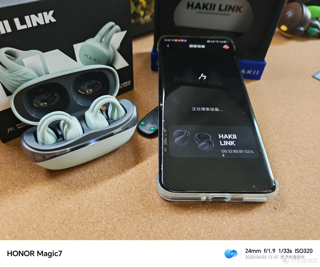 被同事追着问的哈氪Link耳机,到底有多牛?