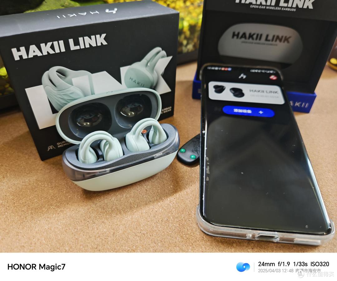 被同事追着问的哈氪Link耳机,到底有多牛?