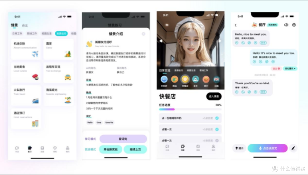 咕噜口语如何成为英语学习的智能口语教练