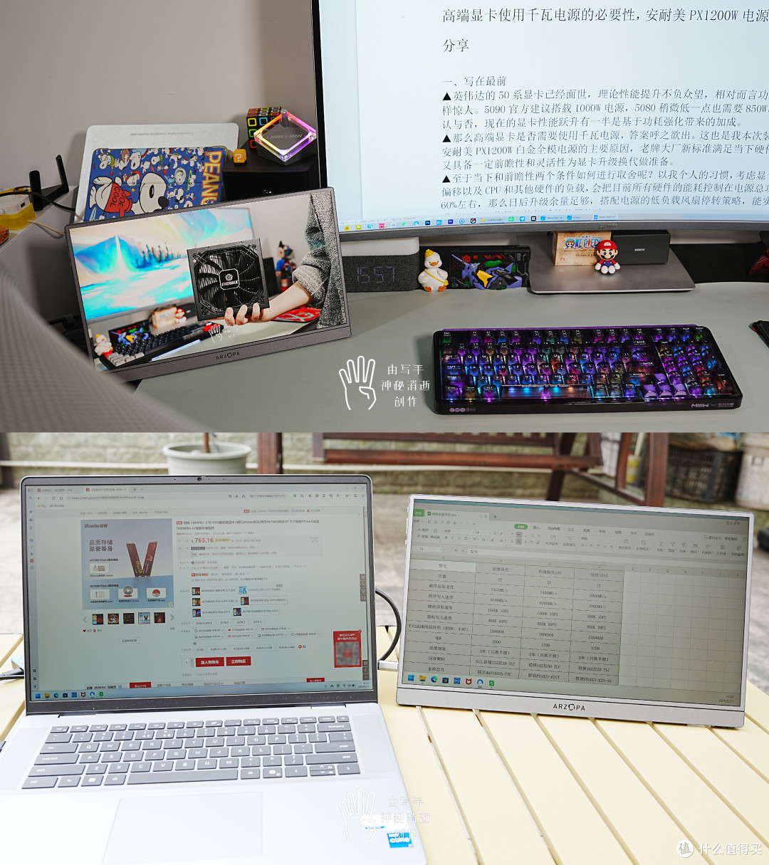 阿卓帕G1 Game MAX便携屏,游戏/办公/生产创作全场景适配满足消费者不同的使用需求