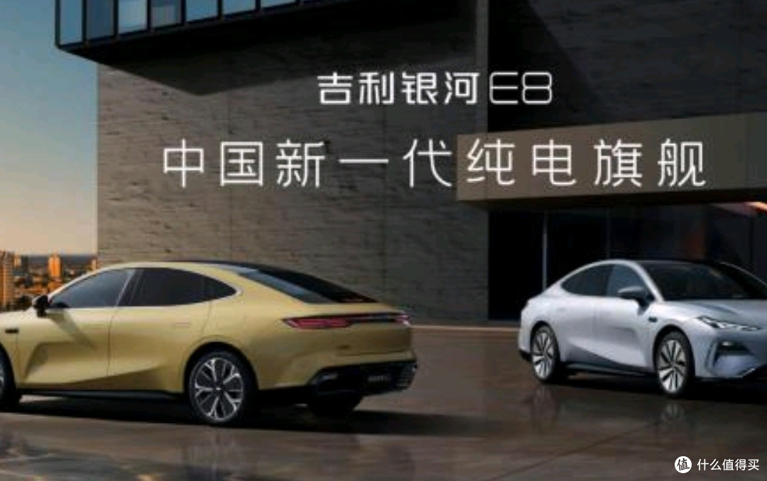 2025,吉利银河的新能源进击之路