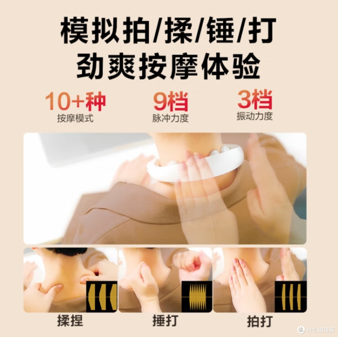 SKG颈椎按摩器K5-3尊贵款,打工人告别脖子酸痛