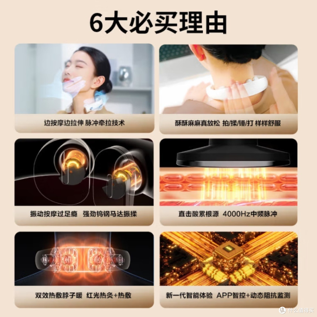 SKG颈椎按摩器K5-3尊贵款,打工人告别脖子酸痛