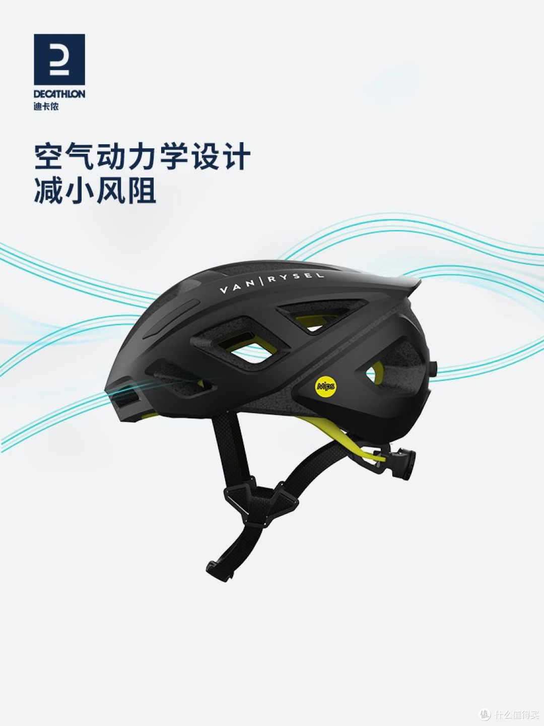 骑行装备选购指南，助你畅享户外兜风之旅