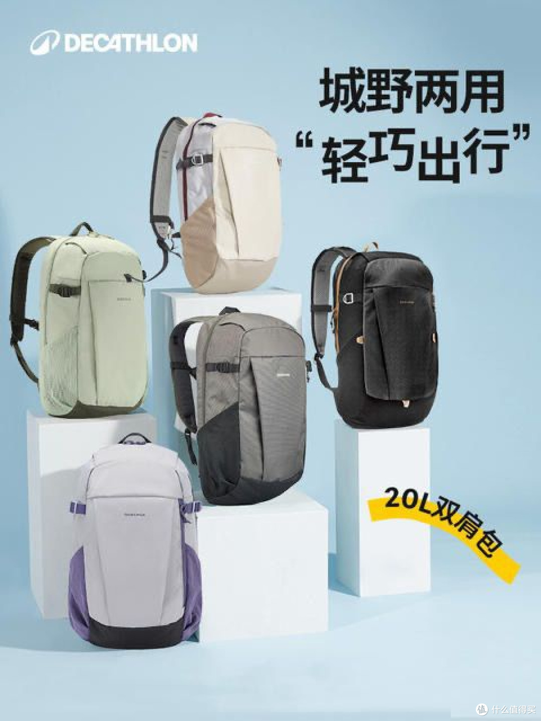 骑行装备选购指南，助你畅享户外兜风之旅