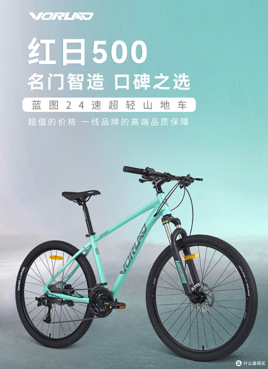 这辆国产山地车真香!沃雷顿红日500骑行体验