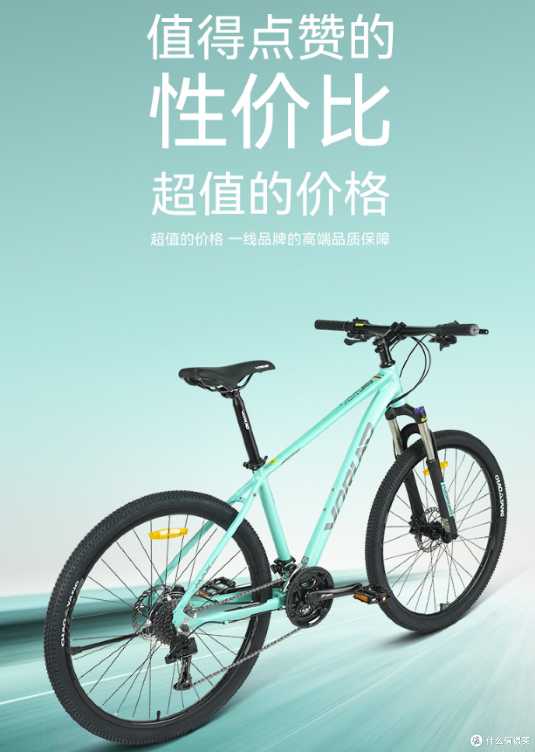 这辆国产山地车真香!沃雷顿红日500骑行体验