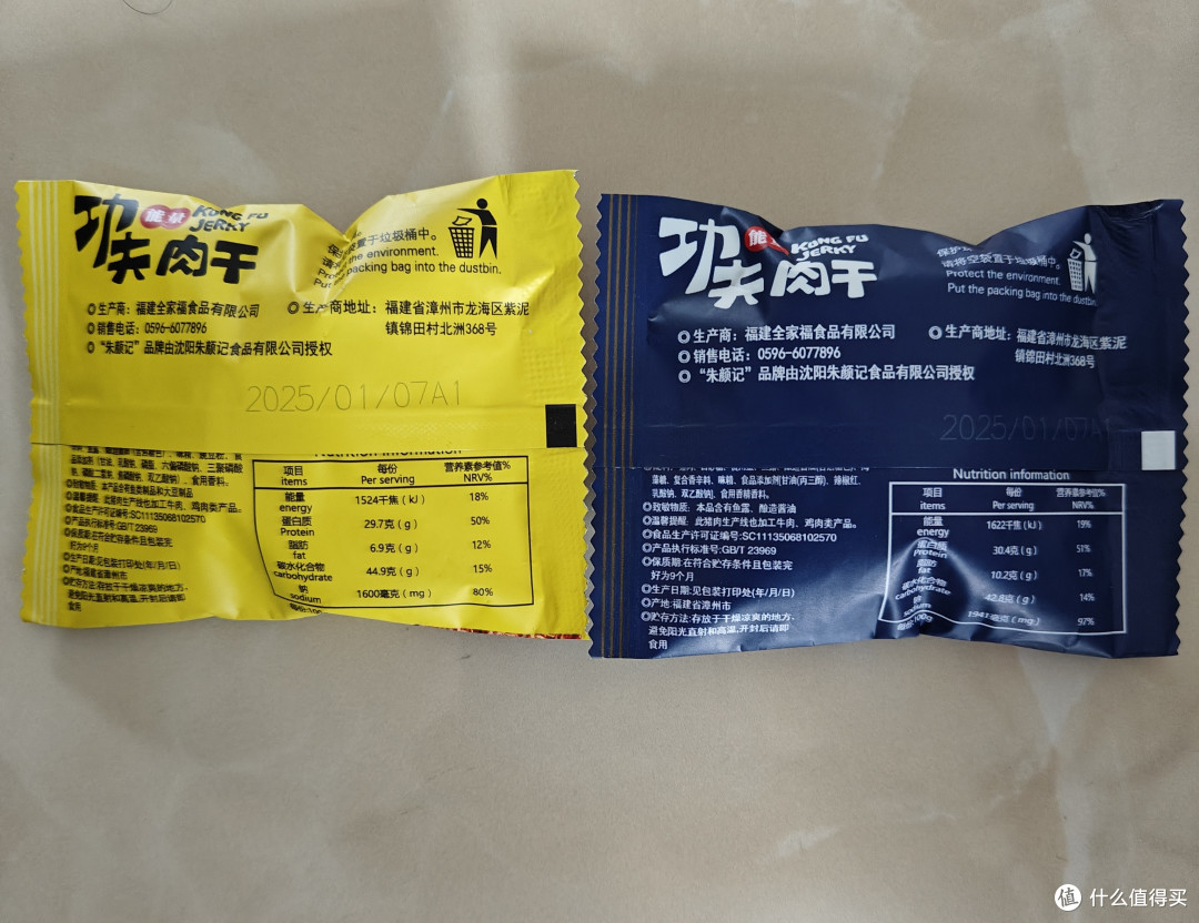 为孩子课间补充能量的小帮手
