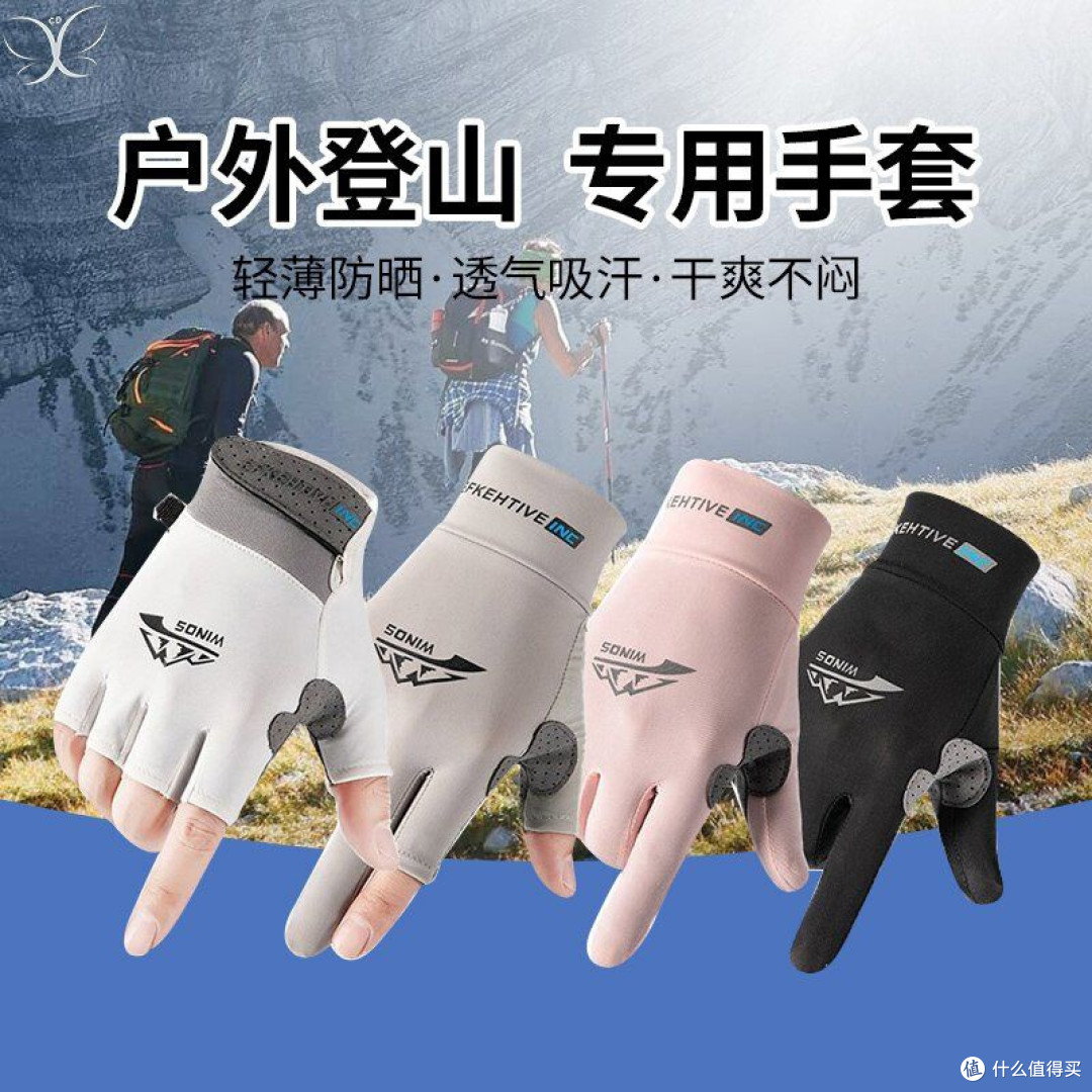 我的徒步装备选购心得:实用至上,拥抱山野
