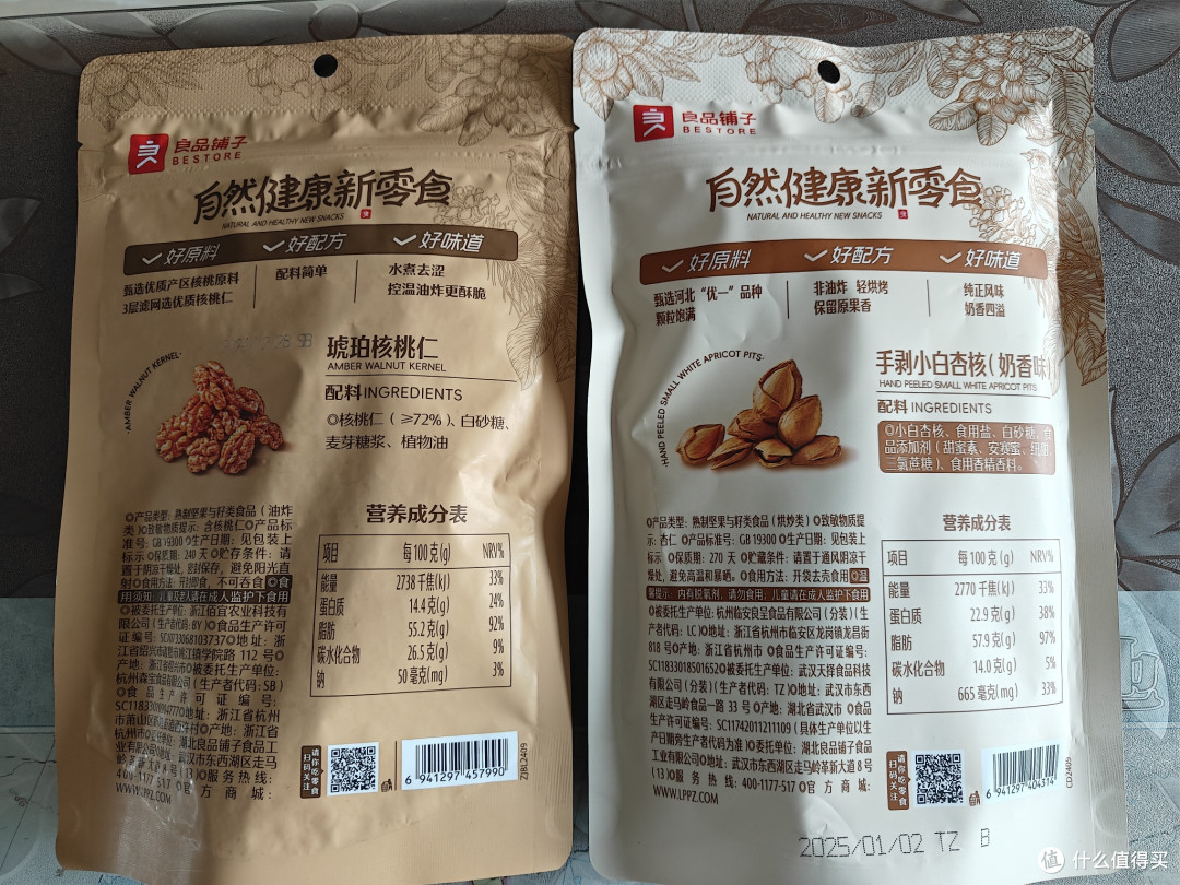 多吃核桃补脑