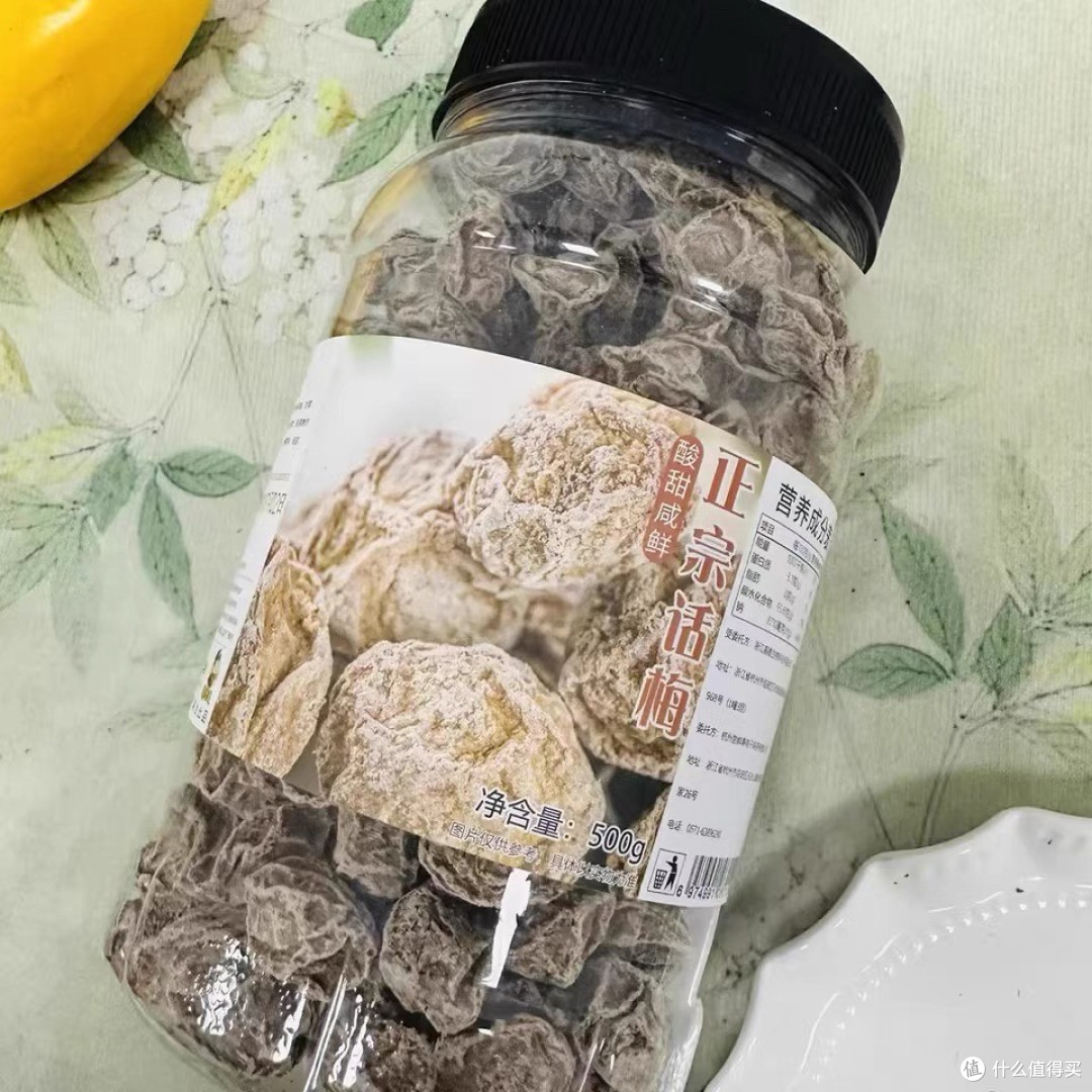 话梅:春困提神醒脑新选择