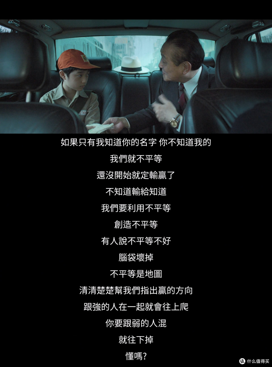 《老狐狸》:在贪婪年代坚守善良的勇气