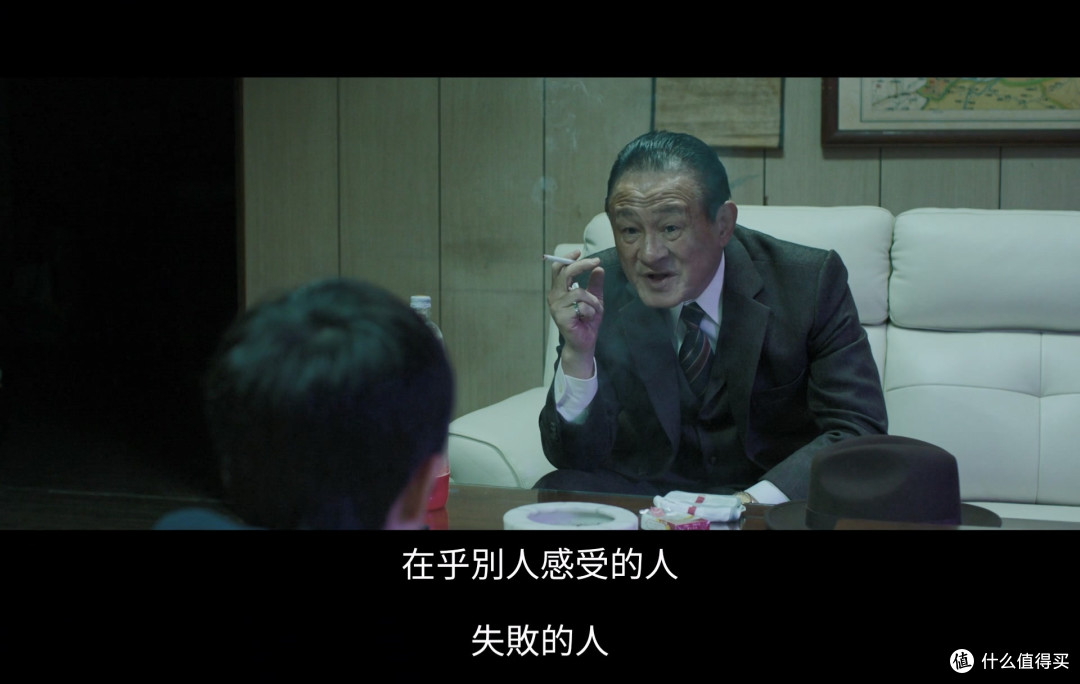 《老狐狸》:在贪婪年代坚守善良的勇气