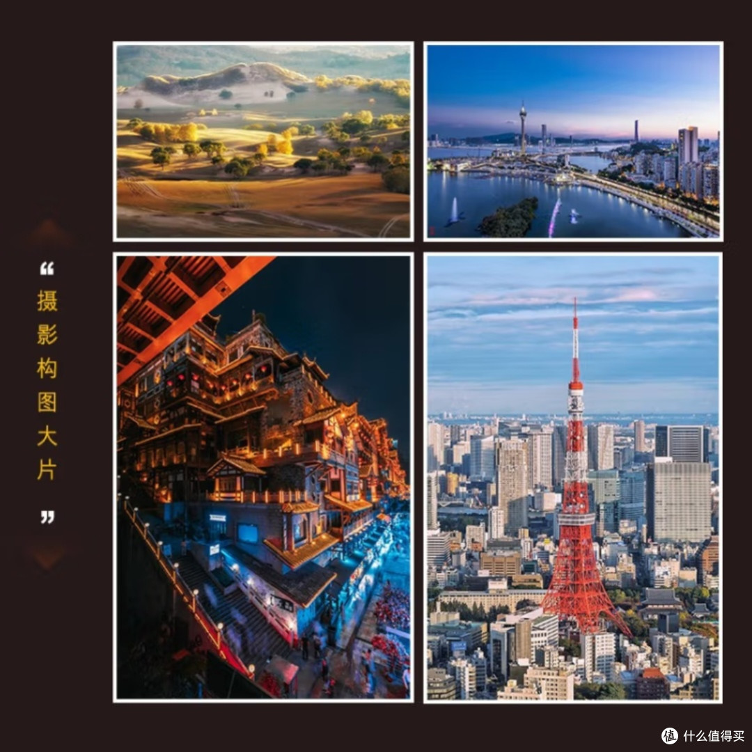 摄影构图入门:基础知识与技巧
