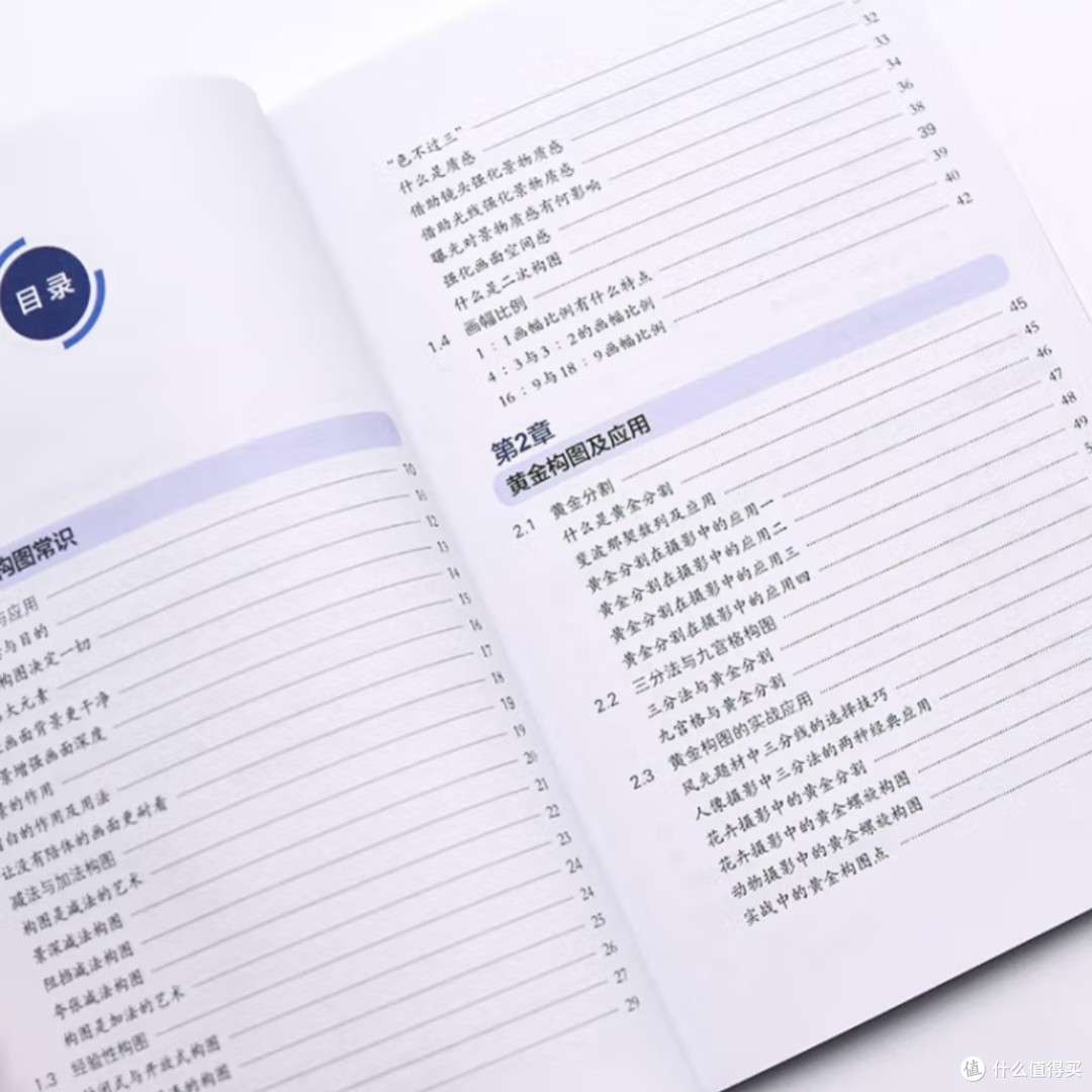 摄影构图入门:基础知识与技巧