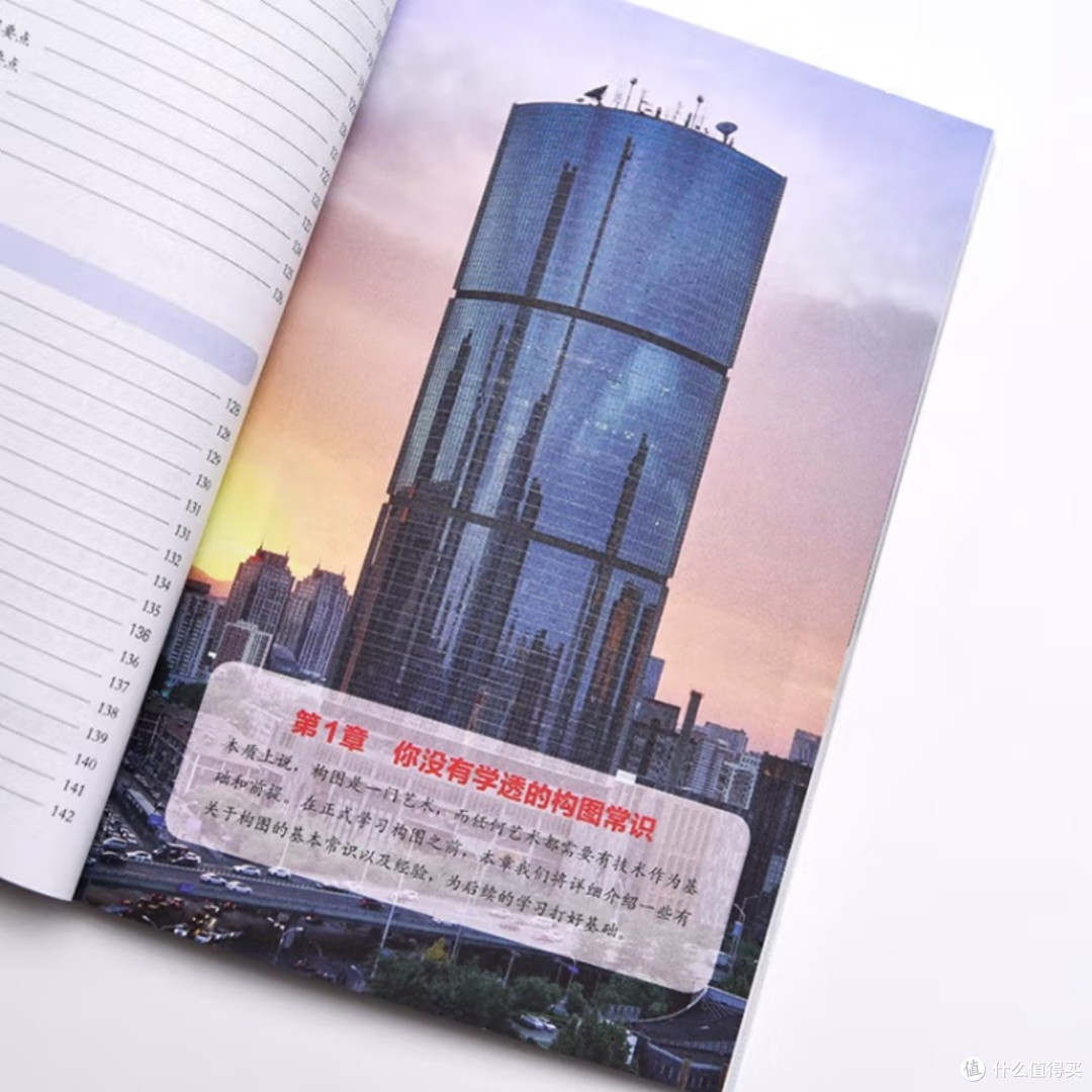摄影构图入门:基础知识与技巧
