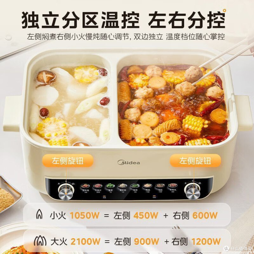 美的鸳鸯锅开箱记:一锅满足全家口味的幸福感