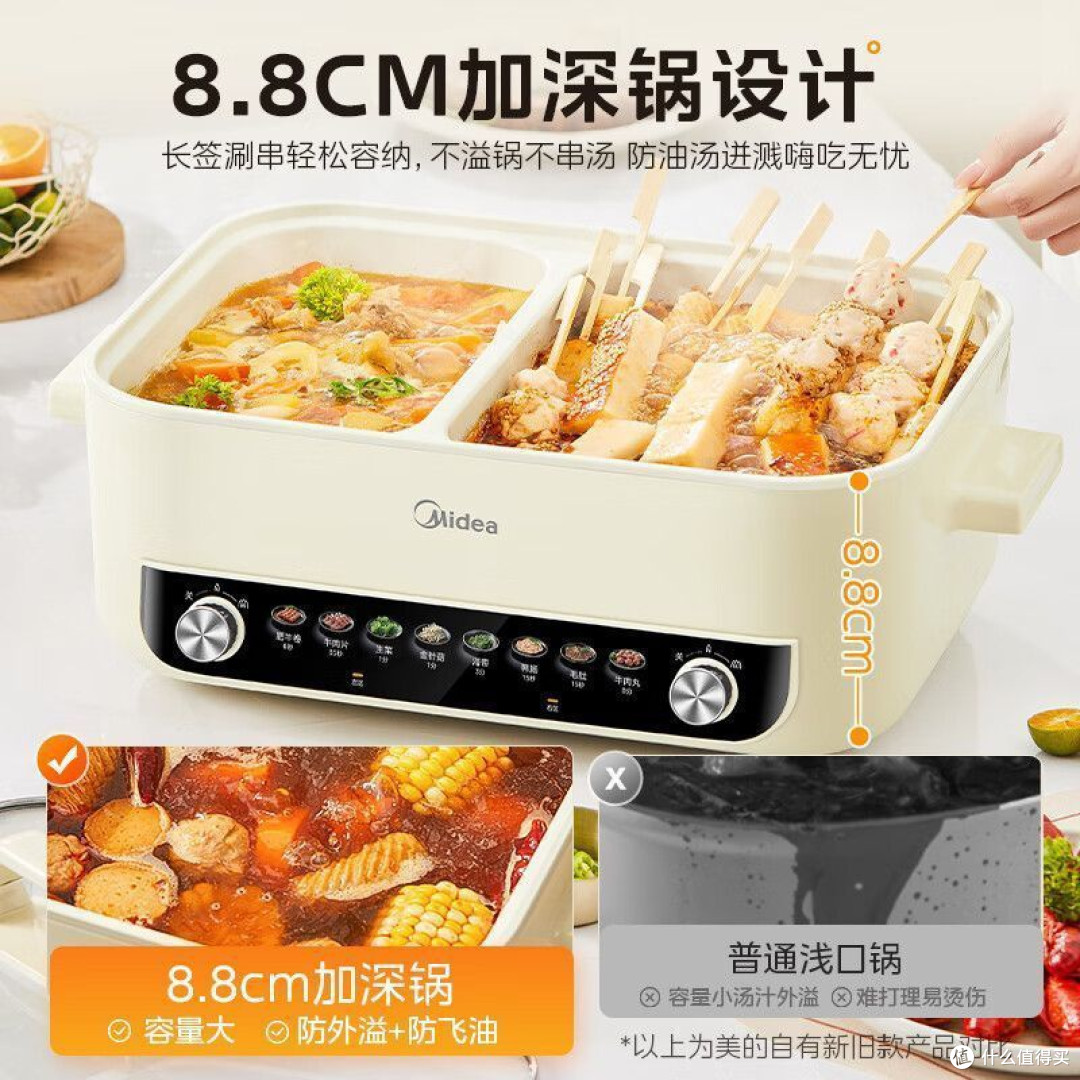 美的鸳鸯锅开箱记:一锅满足全家口味的幸福感